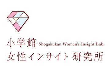 小学館、女性のライフスタイルや価値観を研究する「小学館女性インサイト研究所」設立 画像
