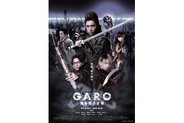 シリーズ最新作「牙狼<GARO>~闇を照らす者~」 ニコ生放送で毎週配信決定 画像