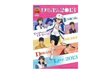 【GW】テニミュ10周年　記念コンサートDream Live 2013 画像