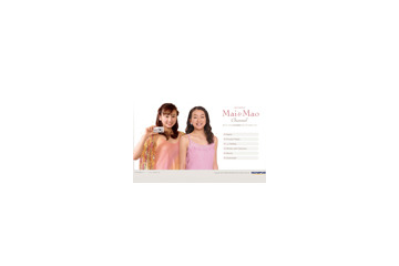 オリンパス、浅田姉妹&コンパクトデジカメ「μ」のWebサイトを開設——プライベート写真やCMメーキング映像も 画像