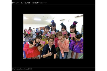 ミヒマル、ももクロの“無断”楽曲カバーにも感激！　「彼女達は本物でした」 画像