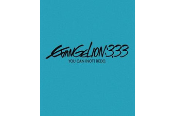 “EVANGELION:3.33”とは? BD/DVD 画像