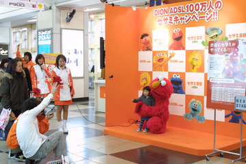 DION、渋谷でのセサミBB記念撮影イベントに人だかり 画像