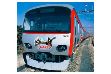 【GW】走るウルトラヒーロー号 ラッピング列車 画像