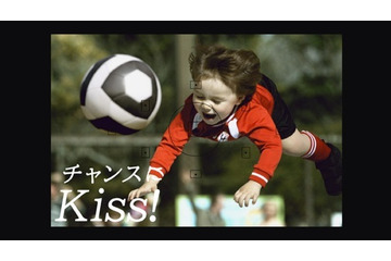 世界最小・最軽量をうたうデジタル一眼「EOS Kiss X7」24日に発売……新CM「チャンスにKiss!」篇オンエア開始 画像