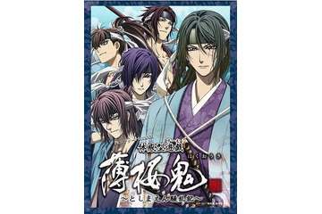 【GW】「薄桜鬼」体感型ゲームイベント 画像