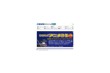 「ガンフロンティア」「バビル2世」など懐かしのアニメ35本が無料 画像