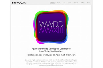 アップル「WWDC 2013」、6月10日より開催 画像