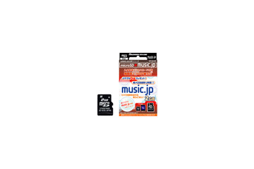 ハギワラ、「music.jp」とのコラボによるmicroSDカードに2GBモデル 画像