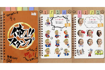自分の顔で”ドヤ顔スタンプ”が作れるiOSアプリ 『俺スタンプ』 画像