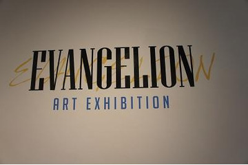 オーストラリアの「ヱヴァンゲリヲン展」 現地レポート 画像