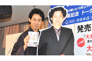大泉洋、エッセイ本が週間売り上げで村上春樹超え! 画像