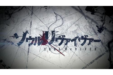 「ソウルリヴァイヴァー」 原作:藤沢とおるの話題作に、CG映像の DFがPV制作 画像