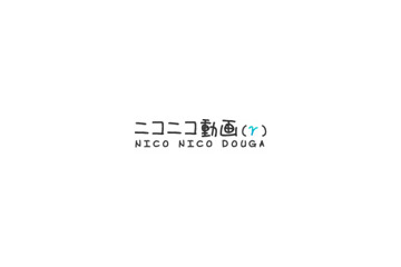 「ニコニコ動画(RC)」のサービス開始日が変更に 画像