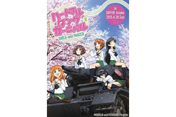 「ガールズ&パンツァー」映画化 画像