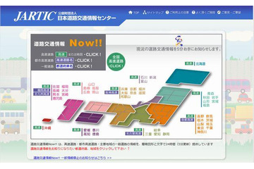 【GW】高速道路の渋滞予測、下り5/3-4・上り5/4-5がピーク 画像