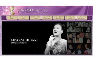 美空ひばりさんの“お宝映像”が発見! 貴重なスタジオライブ映像が劇場で32年ぶり復活へ 画像