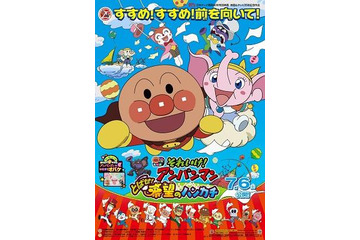 本仮屋ユイカさん　2013年劇場版「それいけ！アンパンマン」の新キャラに抜擢 画像
