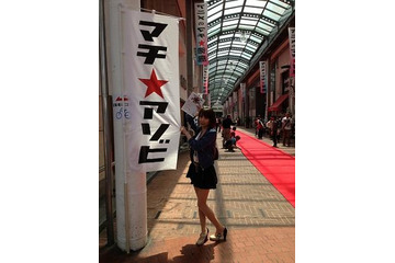 藍井エイル、“マチ★アソビ”閉会式にサプライズで登場 その反響は?! 画像