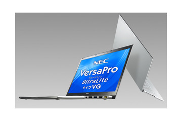 NEC、Ultrabookや液晶一体型などビジネスPCの12タイプを発表 画像