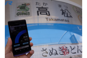 下り最大112.5Mbps、ドコモ「Xi」の超高速エリアで実測調査!……高松・札幌編 画像