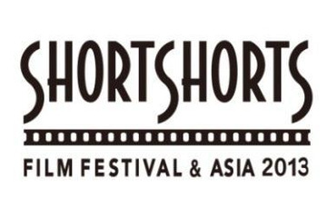 ショートショートフィルムフェス CGアニメーション部門に20本 画像