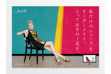オーダーシューズサイトとiQONがリアルイベント　5月16日-6月5日 画像