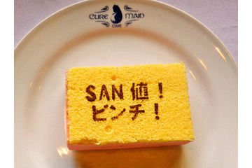 「這いよれ!ニャル子さんW」カフェは5月17日~秋葉原に 個性的なメニューに注目 画像