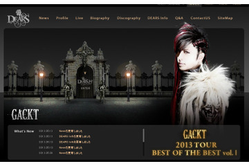 GACKT、“レイプ”報道を否定 「暴行をふるった事実は存在せず」法的措置も 画像