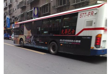 「HK／変態仮面」が台湾を走る　週末興収トップ3でスタート 画像