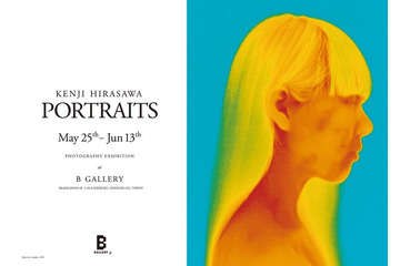 写真家・平澤憲治の個展 5月25日-6月13日 画像