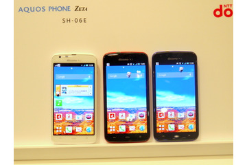 【ドコモ 2013夏モデル】IGZO×フルHDの新型ZETA「AQUOS PHONE ZETA SH-06E」 画像