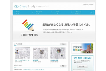 ミクシィ、ベンチャー2社に資本参加……学習管理サービスと9人限定SNS 画像