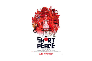 大友克洋らコラボ 最新作『SHORT PEACE』ビジュアル公開 画像