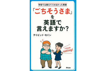 この言い回しを英語にしたいのだ 画像