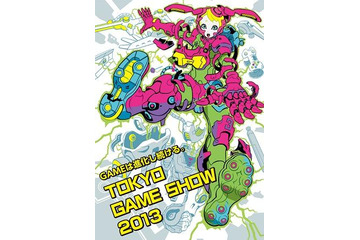 【東京ゲームショウ 2013】Tokyo Otaku Modeと提携 海外へ情報 画像
