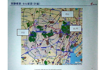 TD-SCDMA（MC）はTD-CDMAの4倍の周波数効率。イー・アクセスがフィード実験の詳細を明らかに 画像