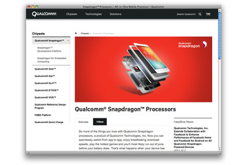 クアルコムのプロセッサ、Snapdragon 400に新型追加……マルチコア搭載 画像