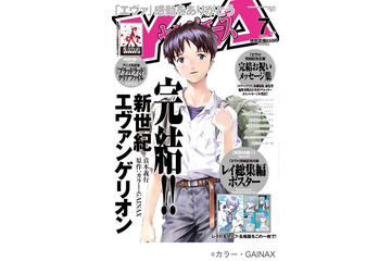 エヴァンゲリオン最終回を次号で再掲載 『ヤングエース』 画像