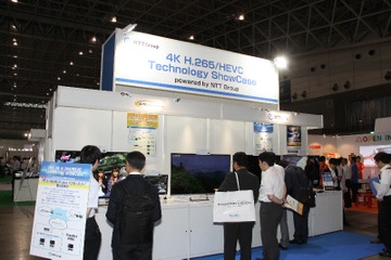 【Interop 2013 Vol.40】4K/2Kをマルチデバイスで再生するクラウド配信技術……NTT Com 画像