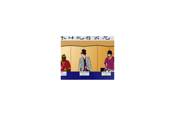 富山の大スターが来日!?　クセになる異色アニメ 画像