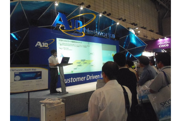 【Interop 2013 Vol.42】A10、1Uのコンパクトサイズながら150Gbpsの広帯域を実現したADC 画像