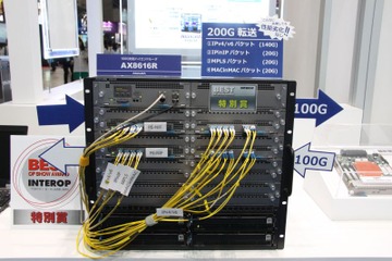 【Interop 2013 Vol.55】ASICとNetwork Processorによるハイブリッドエンジン搭載100Gルータ……アラクサラ 画像