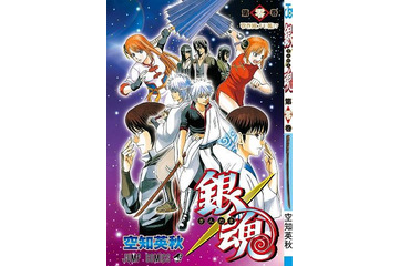 「劇場版銀魂 完結篇」入場者特典決定 “風”って何ィィィィィ!? 画像