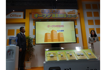 【Interop 2013 Vol.71】オープンBEMSで効果的な節電対策を!……大塚商会 画像