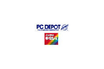 PCデポとキタムラが合弁会社!パソコンとカメラに強い大型専門店 画像