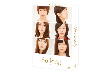 AKB48の“涙の物語”……ドラマ「So long!」の特典映像が一部公開 画像