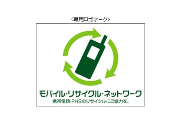 2012年度の携帯電話リサイクル、スマホ主流化でユーザー行動に変化……回収台数は微減 画像