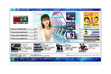 「牡丹と薔薇」も「ワンダフルライフ」も〜フジテレビBBコンプレックスが正式スタート 画像