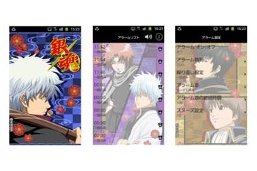 スマホ向けアプリ「銀魂アラーム」に第2弾……新キャラ大幅追加 画像